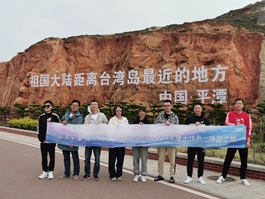 五四青年节 我们正青春——宁波德奥青年职工登山活动